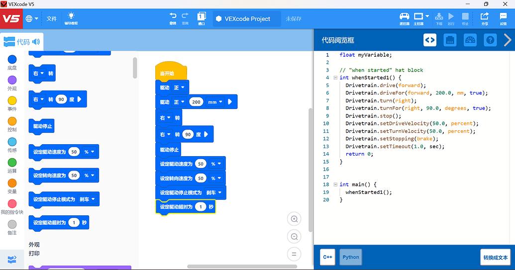Vex Basic Programming How to code a six motor drive train - Programming Support - VEX Forum
