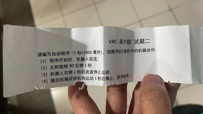 微信图片_20240205161632